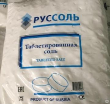 Таблетированная соль Руссоль (Россия)